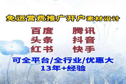 托管理念下的竞价sem：一则传统企业的数字化转型之路